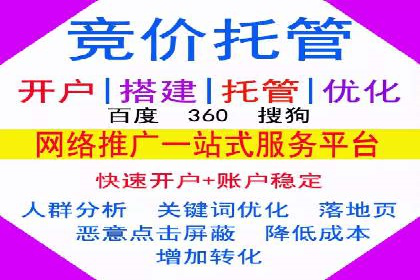 初探SEM竞价培训：从零开始学习投放技巧