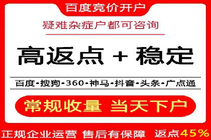 旅游景点如何通过SEM推广吸引游客