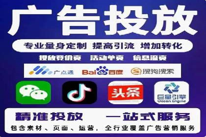 案例剖析：SEM外包公司如何提升企业网站流量
